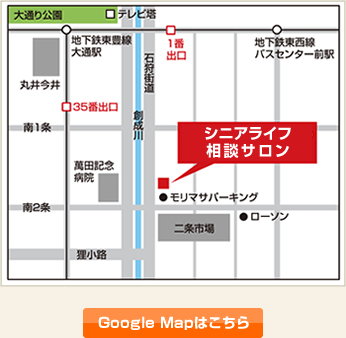 アクセスマップ